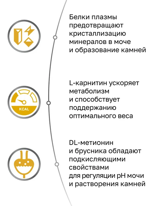 Organix Urinary S O Vet влажный корм для кошек при МКБ 12шт* 100г, 12 шт, 100 г, фото 2
