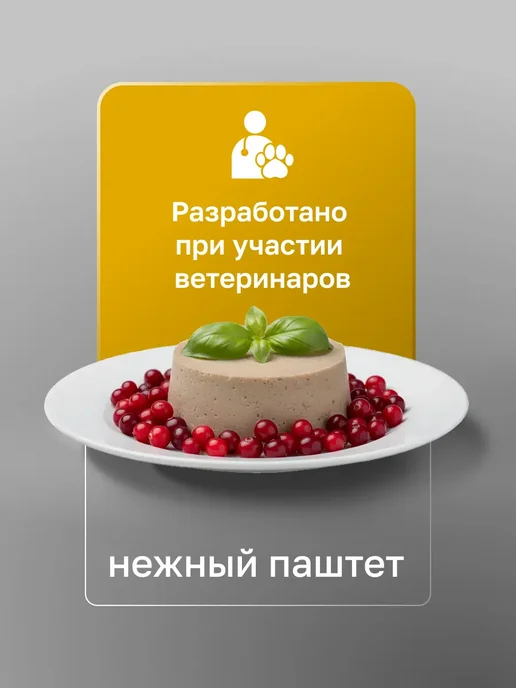 Organix Urinary S O Vet влажный корм для кошек при МКБ 12шт* 100г, 12 шт, 100 г, фото 3