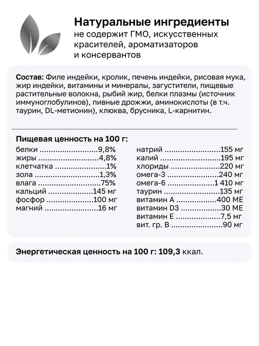 Organix Urinary S O Vet влажный корм для кошек при МКБ 12шт* 100г, 12 шт, 100 г, фото 7