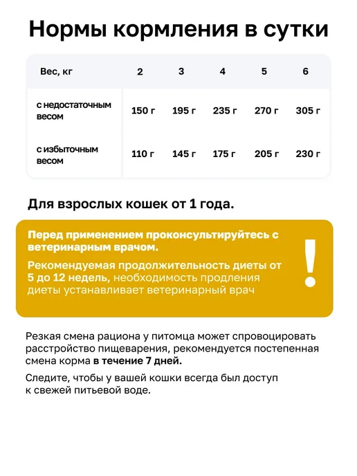 Organix Urinary S O Vet влажный корм для кошек при МКБ 12шт* 100г, 12 шт, 100 г, фото 8