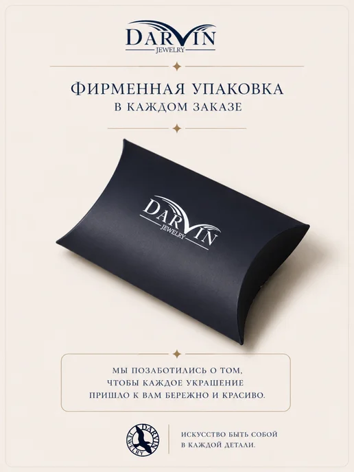 DARVIN JEWELRY Серебряная брошь с натуральным янтарем скрипка, серебристый, фото 5