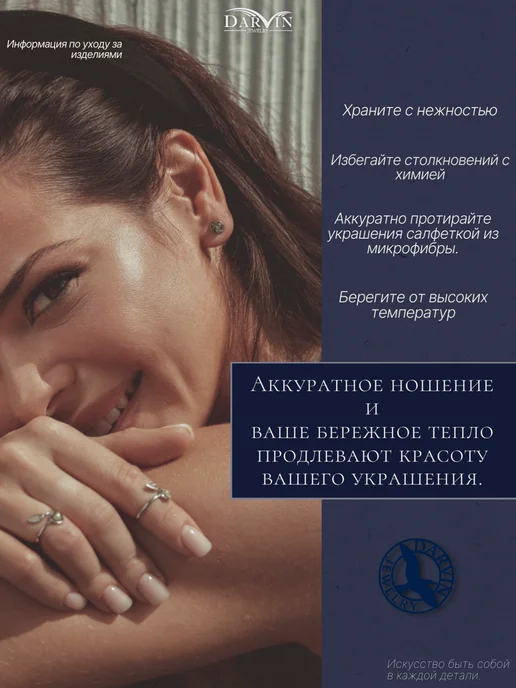 DARVIN JEWELRY Серебряная брошь с натуральным янтарем скрипка, серебристый, фото 7