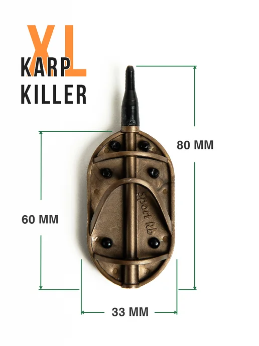 Кормушка для рыбалки фидерная, Killer XL 40гр, 3шт, 40 г, 3 шт, фото 5