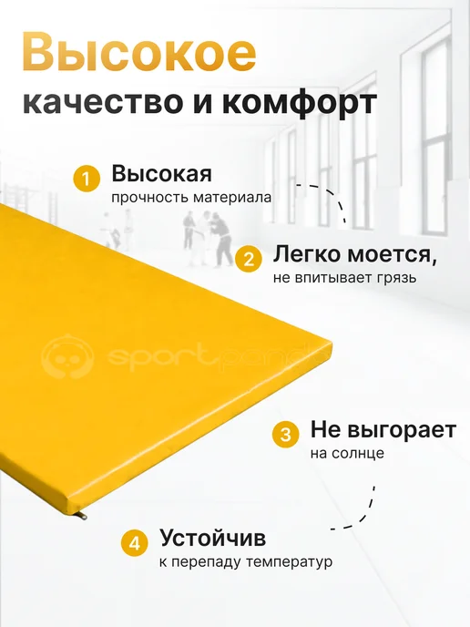 SportPanda Мат спортивный гимнастический,100х200х5 см, плотный, 100x200x4 см, фото 4