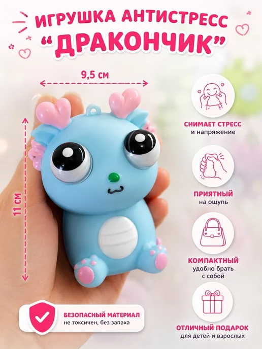 Бомбочка для ванны с игрушкой антистресс пучеглаз, фиолетовый, фото 3