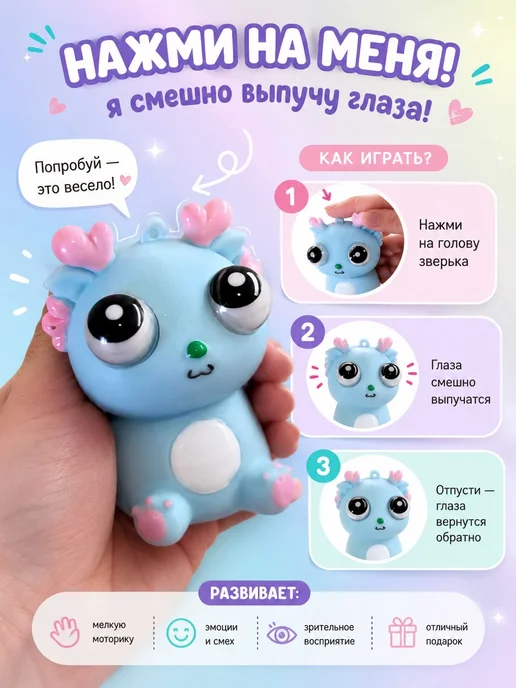 Бомбочка для ванны с игрушкой антистресс пучеглаз, фиолетовый, фото 4