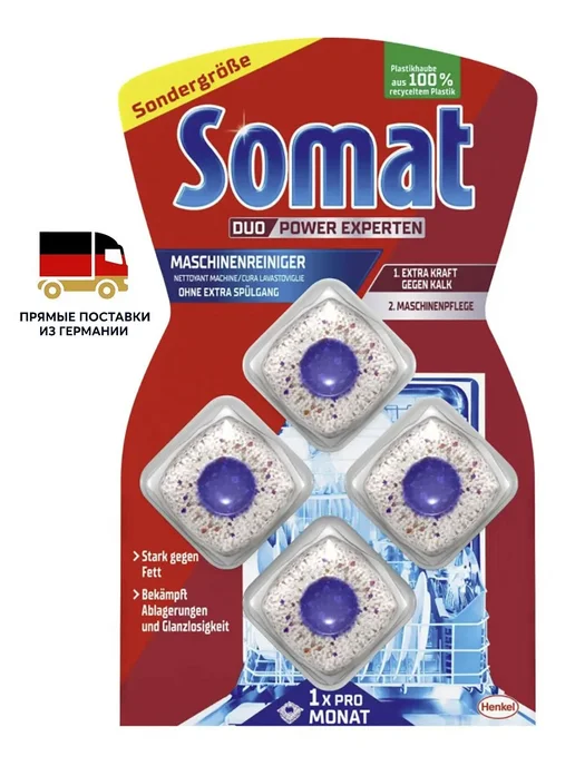 SOMAT Таблетки для очистки посудомоечной машины, 4 таб, вариант