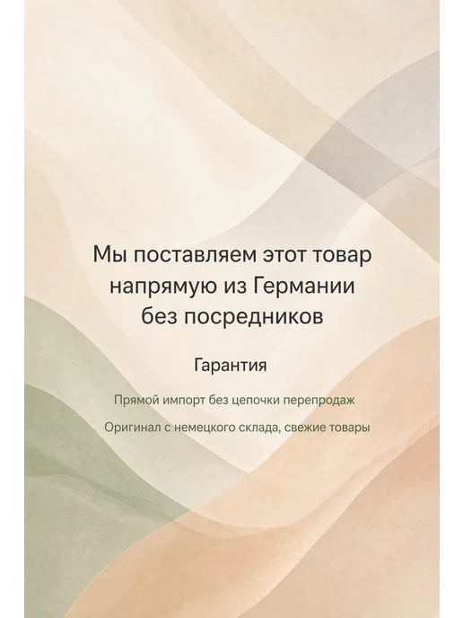 SOMAT Таблетки для очистки посудомоечной машины, 4 таб, вариант, фото 6