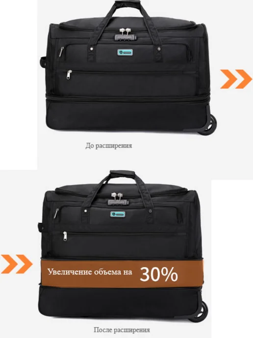 POSSESS Сумка маленькая 50х37х29 на колесах, ручная 199маленький, 50x37x29, фото 2