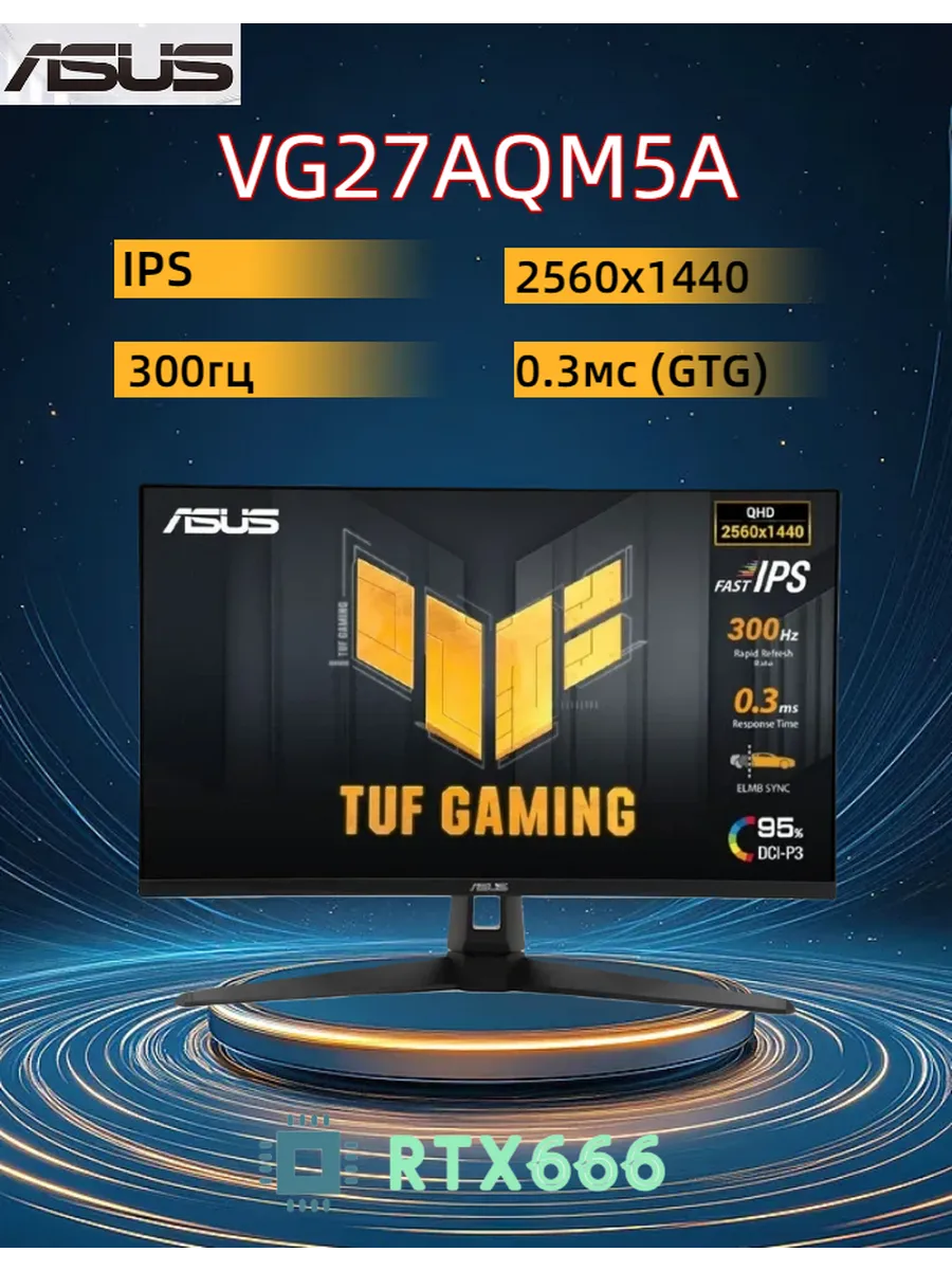 Asus GAMING VG27AQM5A Монитор конкуренции - 27 дюймов, QHD