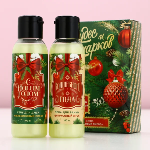 Подарочный набор косметики для ванны и душа подарок на НГ