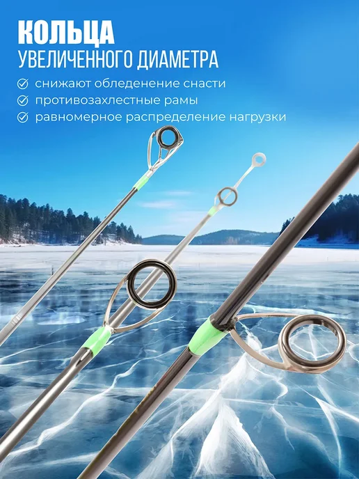 Kimoto Зимняя удочка для рыбалки JIG LEGEND 67см, красный, фото 4