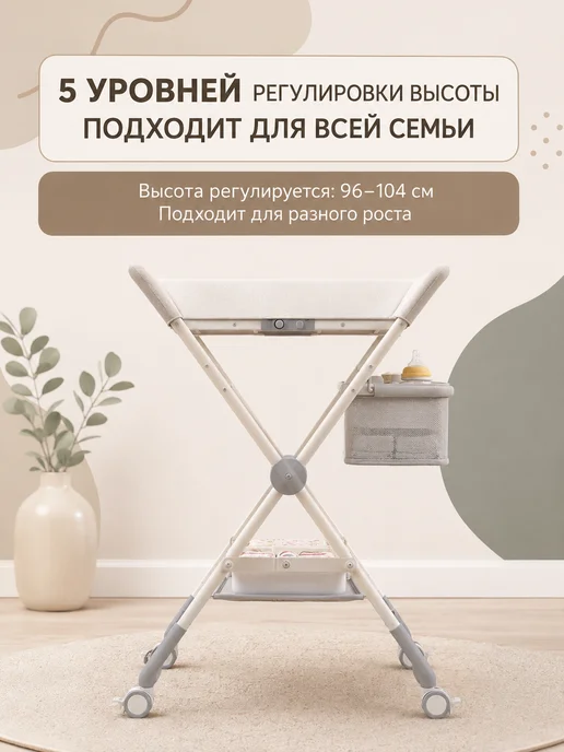 Пеленальный стол комод для новорожденных на колесиках, вариант, фото 2