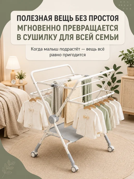 Пеленальный стол комод для новорожденных на колесиках, вариант, фото 4