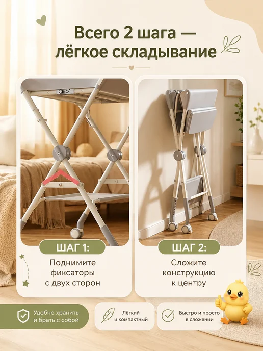 Пеленальный стол комод для новорожденных на колесиках, вариант, фото 5