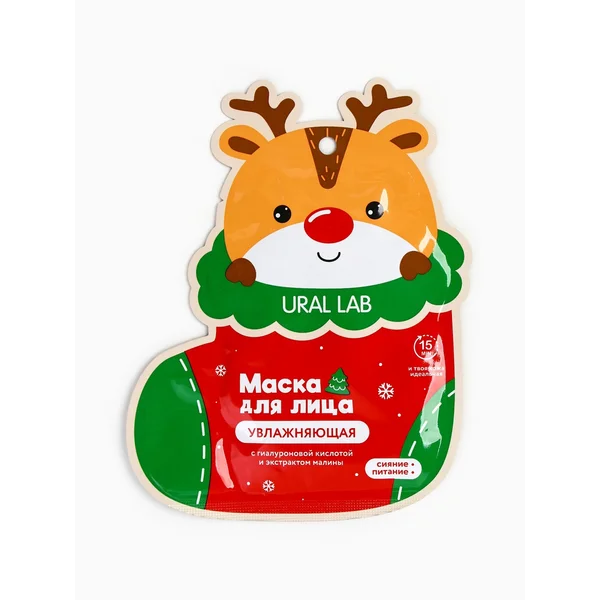 Новогодняя маска для лица тканевая