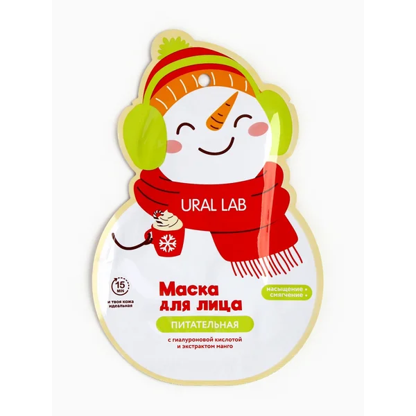 Новогодняя маска для лица тканевая