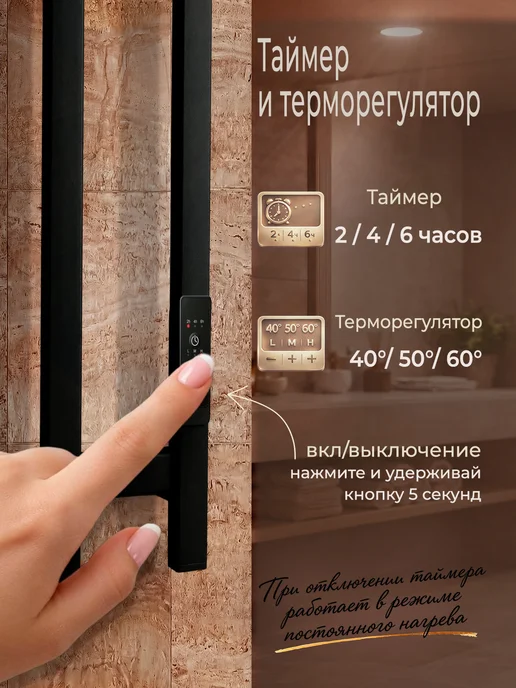 ErikNar Полотенцесушитель электрический узкий 120x13, вариант, фото 3