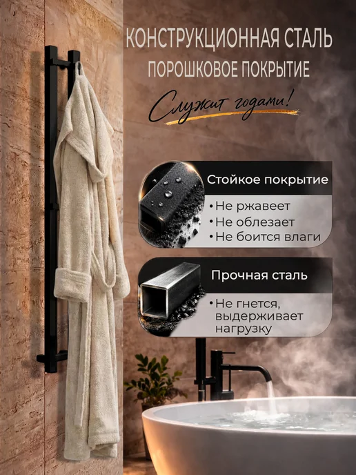 ErikNar Полотенцесушитель электрический узкий 120x13, вариант, фото 5