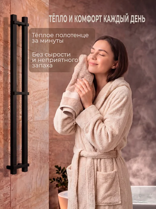 ErikNar Полотенцесушитель электрический узкий 120x13, вариант, фото 7
