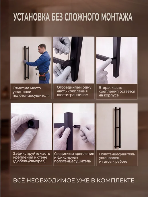ErikNar Полотенцесушитель электрический узкий 120x13, вариант, фото 8