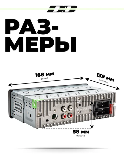DEAF BONCE Магнитола HBM-102 ВТ, вариант, фото 2