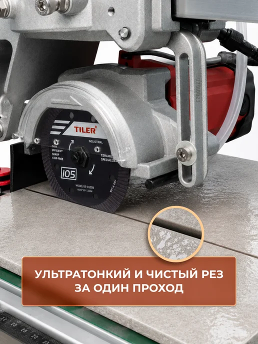 TILER Диск для плиткореза алмазный для керамогранита 105 мм, серый, фото 2