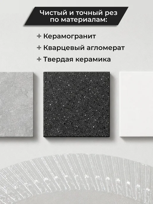 TILER Диск для плиткореза алмазный для керамогранита 105 мм, серый, фото 5