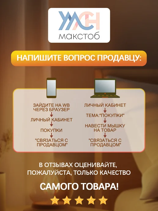 Werdels Ночник проектор детский Звездное небо, белый, фото 8