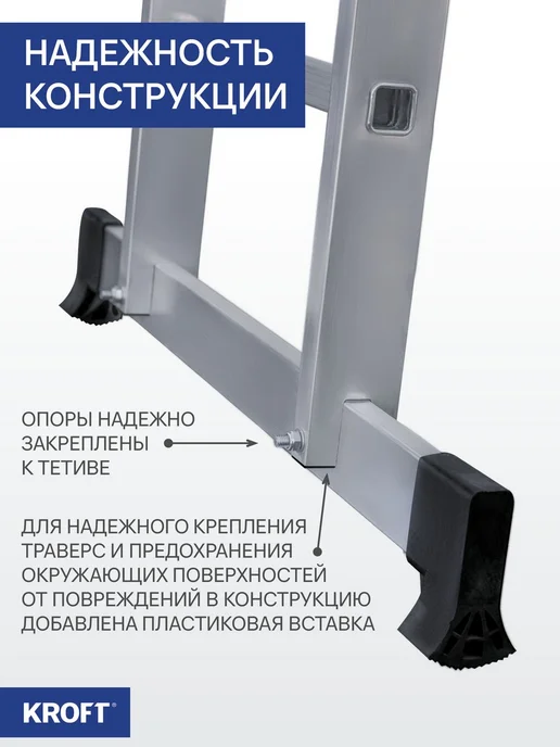 KROFT Лестница трансформер алюминиевая 4х3, вариант, фото 7