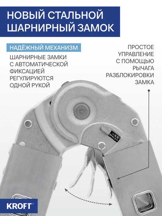 KROFT Лестница трансформер алюминиевая 4х3, вариант, фото 8