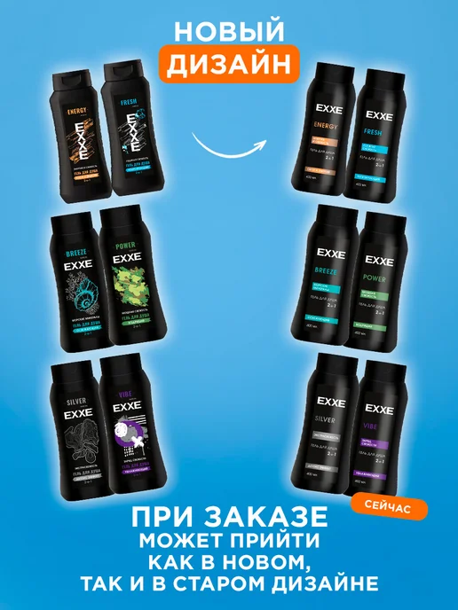 EXXE Набор для бритья мужской подарочный (Гель+Дезодорант+Пена), черный, фото 2