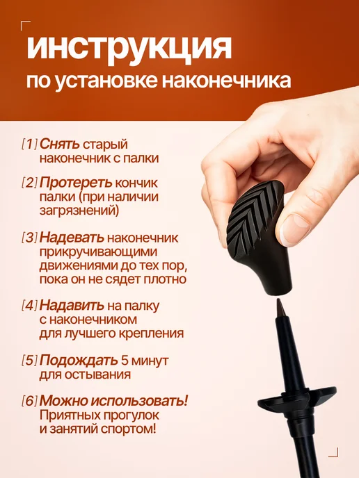 Leikesi Наконечники для скандинавских палок овальные 4 шт, 4 шт, фото 4