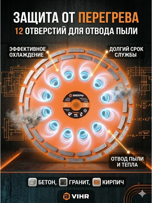 Чашка алмазная по бетону двухрядная 230 мм — фото 3