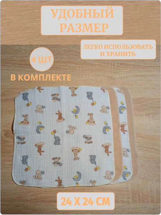 Yulia Sorokina Brand Детские муслиновые носовые платочки хлопок 100 %, белый, фото 3