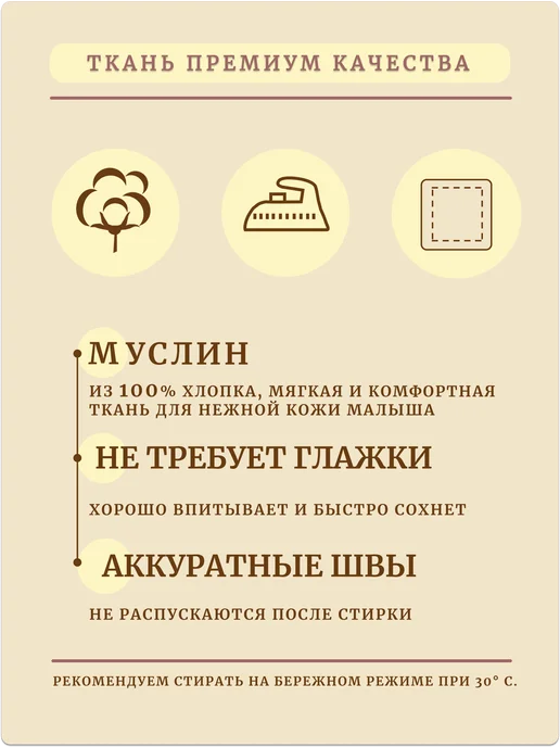 Yulia Sorokina Brand Детские муслиновые носовые платочки хлопок 100 %, белый, фото 4
