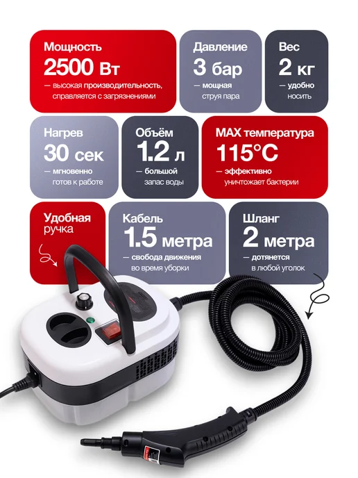 Smartela Пароочиститель для дома, белый, фото 3