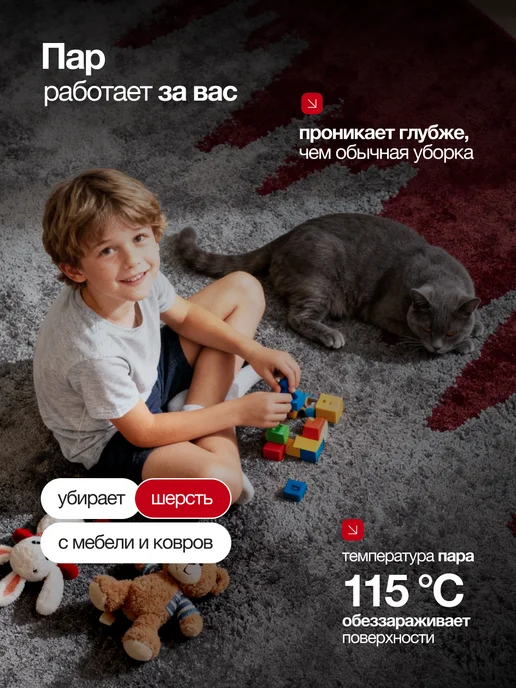 Smartela Пароочиститель для дома, белый, фото 5