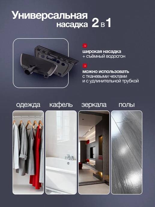 Smartela Пароочиститель для дома, белый, фото 6