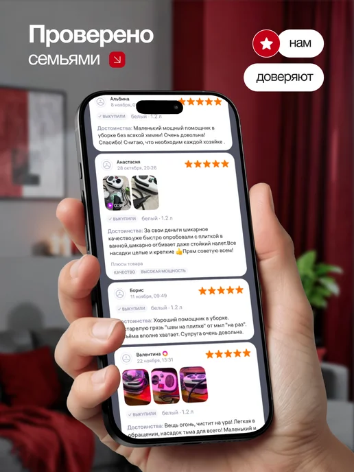Smartela Пароочиститель для дома, белый, фото 8