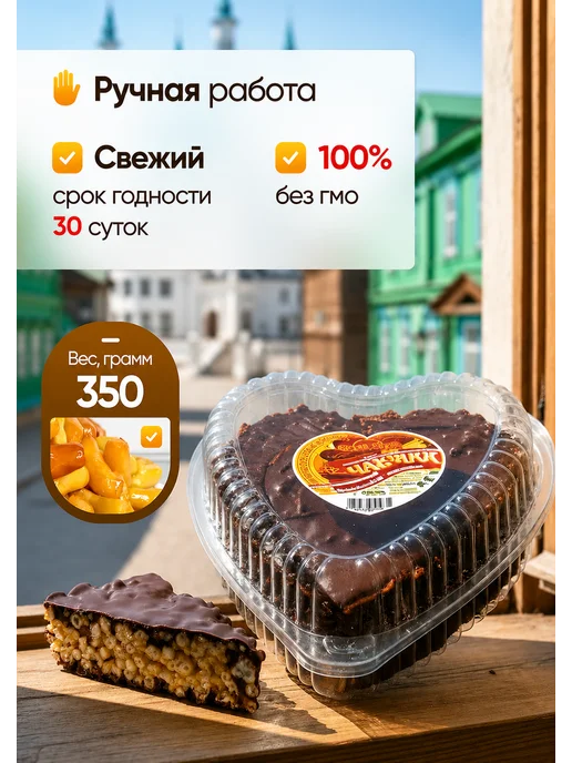 Казанский Хлебозавод №3 Чак-Чак Медовый Татарский Подарок 3 Хлебозавод, в упаковке 400 г, фото 3