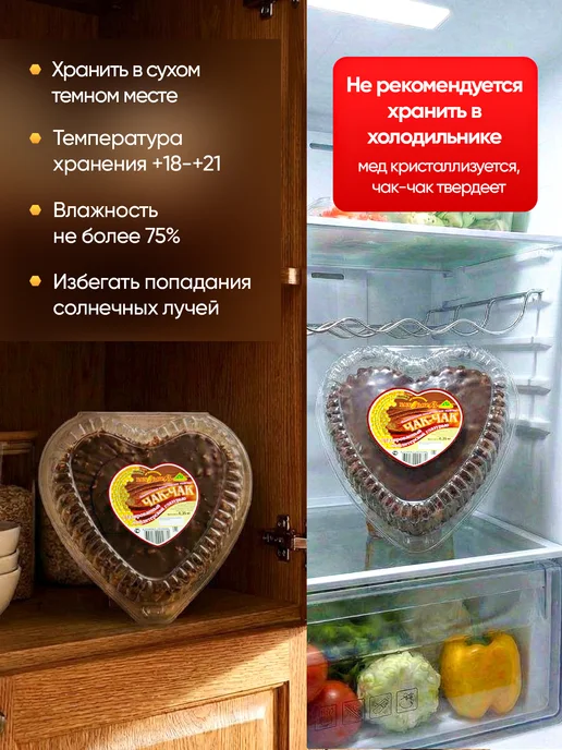 Казанский Хлебозавод №3 Чак-Чак Медовый Татарский Подарок 3 Хлебозавод, в упаковке 400 г, фото 6