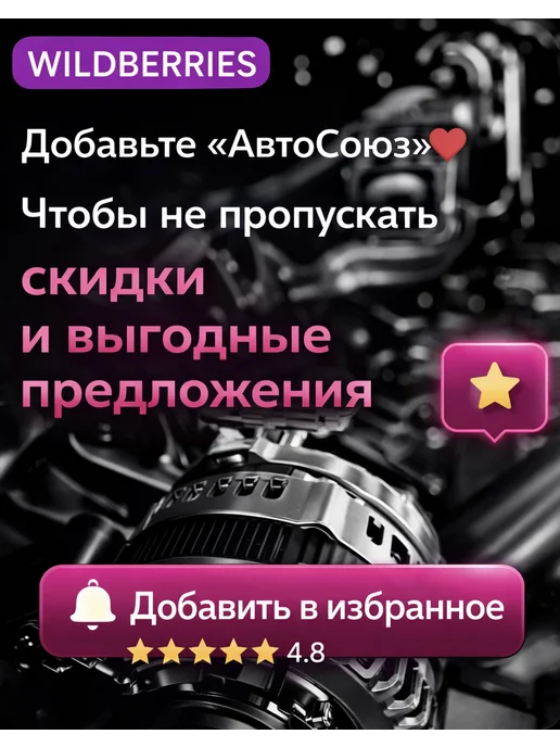ДЕЛО ТЕХНИКИ Комбинированный ключ 21мм, вариант, фото 7
