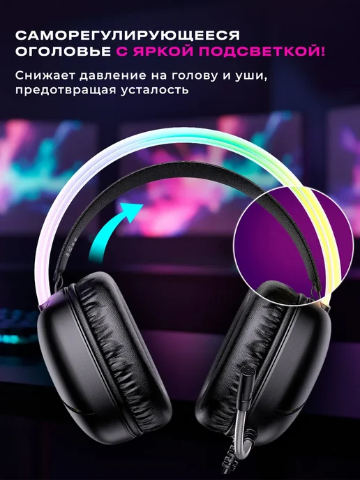 URZUS Наушники большие проводные игровые для ПК Blitz UR-5524122, черный, фото 2
