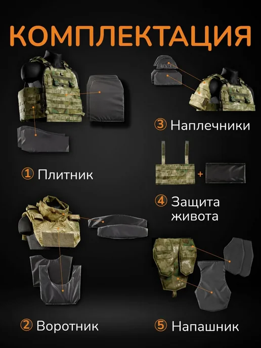 Стена Бронежилет тактический штурмовой Комплект Атаман с СВМПЭ Бр2, зеленый, фото 3