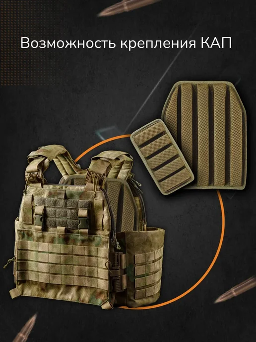 Стена Бронежилет тактический штурмовой Комплект Атаман с СВМПЭ Бр2, зеленый, фото 4