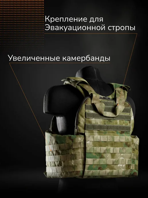Стена Бронежилет тактический штурмовой Комплект Атаман с СВМПЭ Бр2, зеленый, фото 5