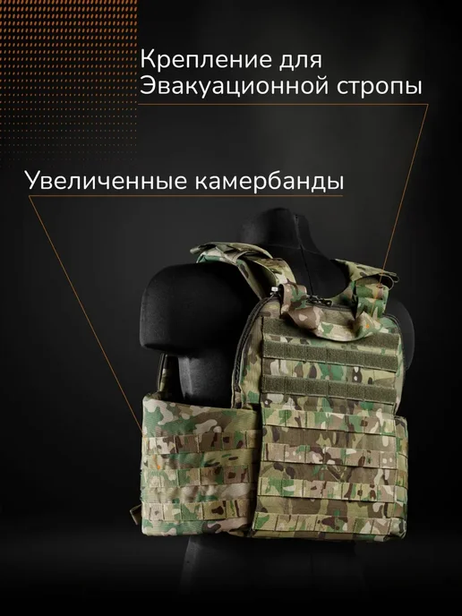 Стена Бронежилет тактический штурмовой Комплект Атаман с СВМПЭ Бр2, коричневый, фото 7
