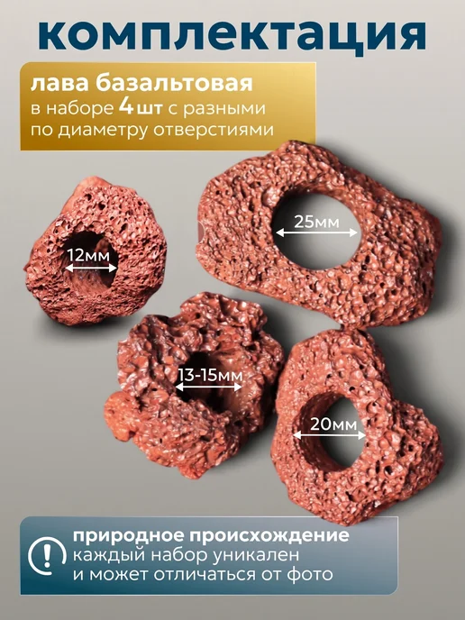 bakopa Декор для аквариума камни вулканические, оранжевый, фото 2