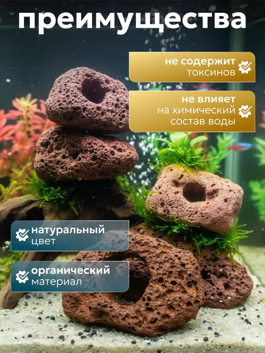 bakopa Декор для аквариума камни вулканические, оранжевый, фото 3
